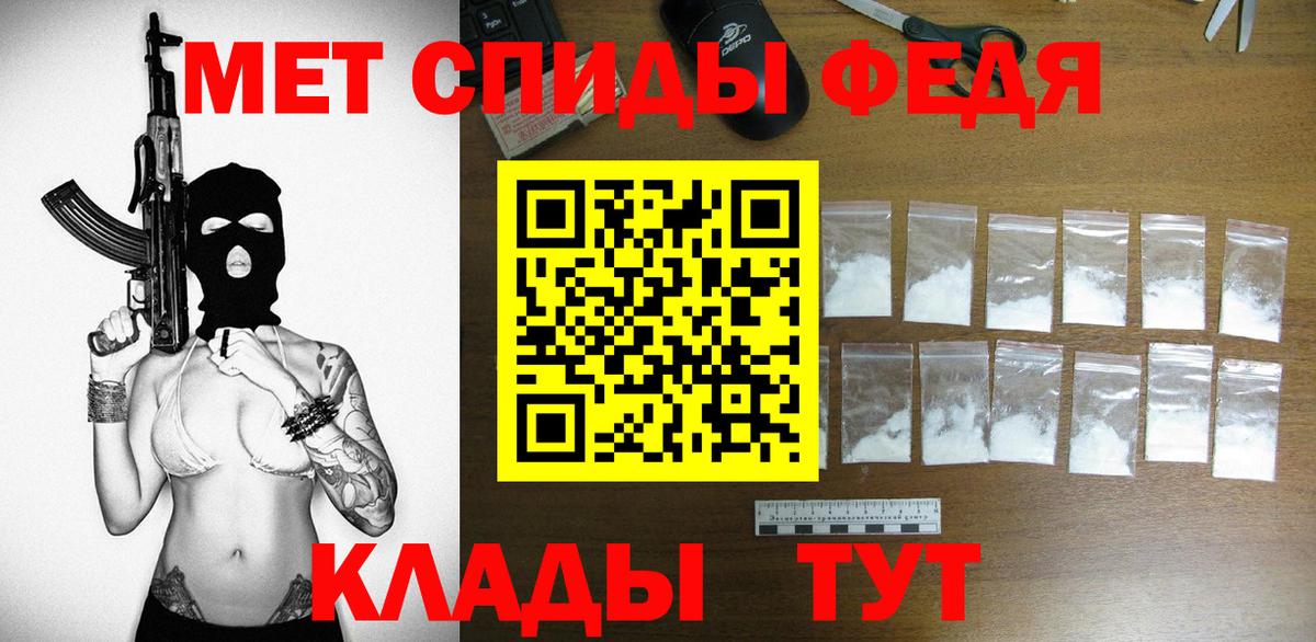 АМФЕТАМИН 97% Касимов