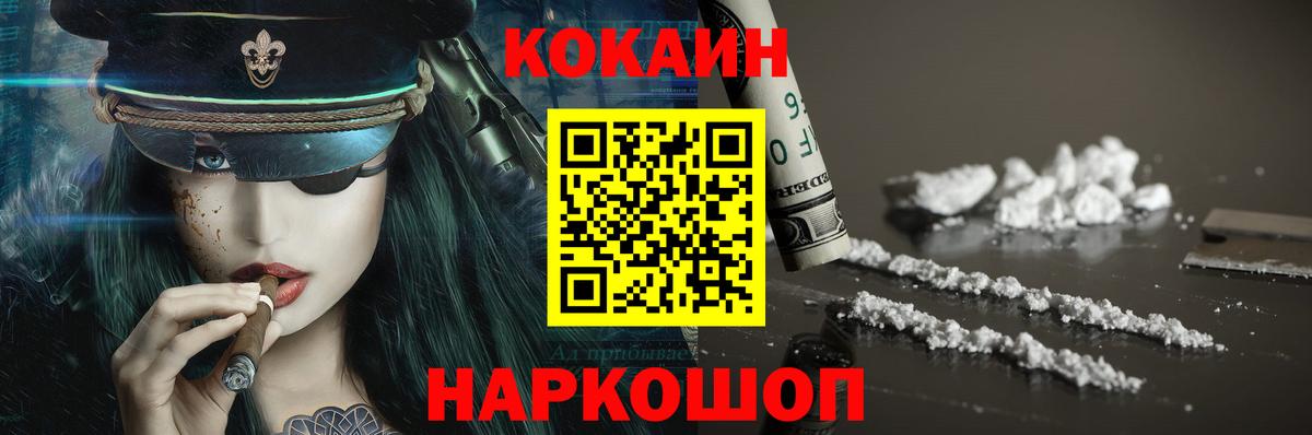 Cocaine Боливия Касимов