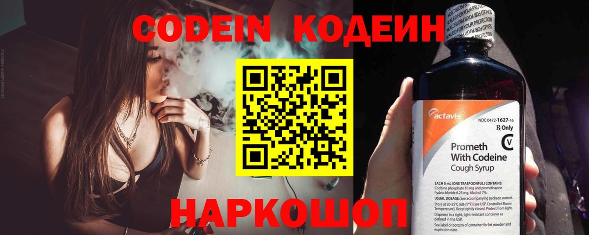 Конопля  Касимов  Вход с VPN  МЕФ кристаллы  Марихуана  MDMA  Cocaine  Метадон  ГАШИШ  Героин 