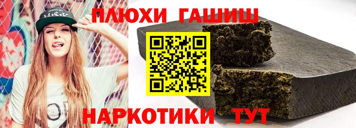 ГАШИШ индика сатива Касимов