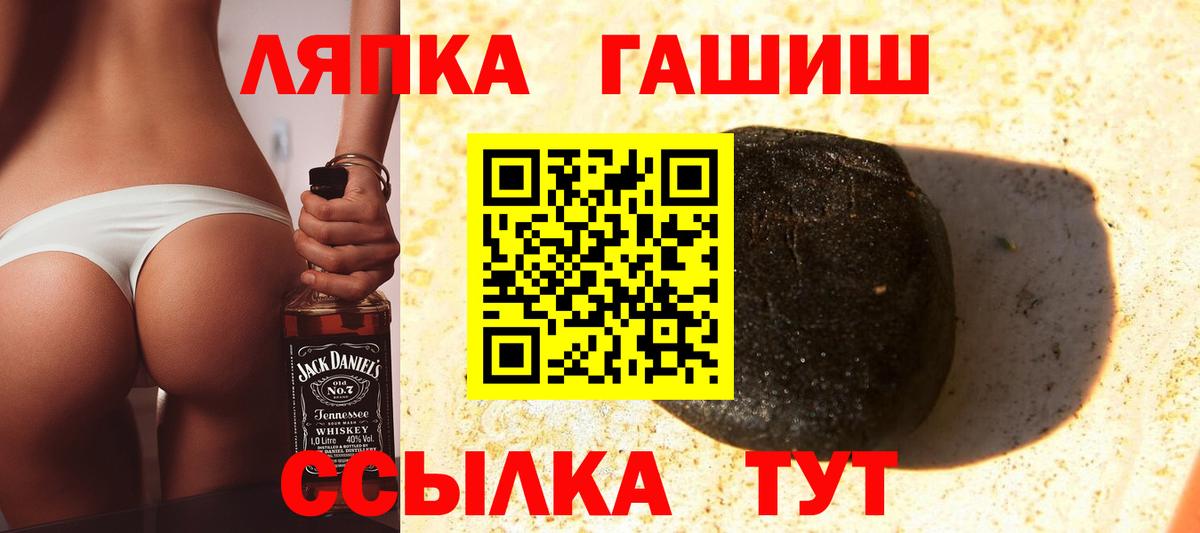 ГАШИШ hashish  ГАШИШ хэш  Касимов  закладка  Вход с VPN 