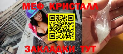 героин Краснознаменск