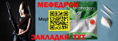 крисы Краснокаменск