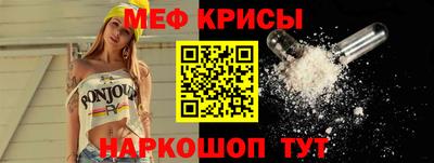 скорость Краснодар