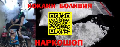 героин Краснознаменск