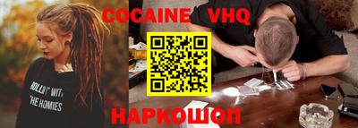 героин Краснознаменск
