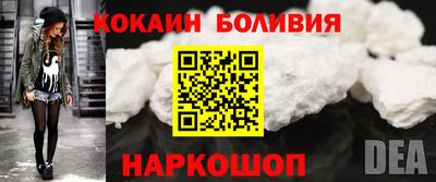 крисы Краснокаменск