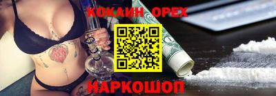 героин Краснознаменск