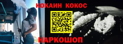 героин Краснознаменск