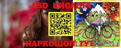 крисы Краснокаменск