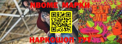 героин Краснознаменск
