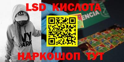 крисы Краснокаменск