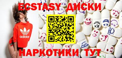 героин Краснознаменск