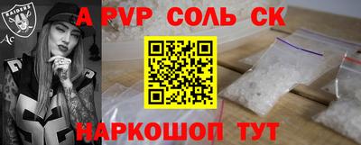 героин Краснознаменск