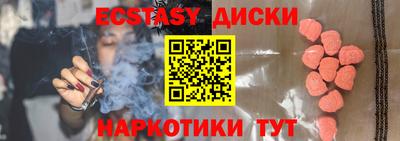 крисы Краснокаменск