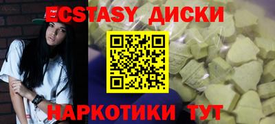 скорость Краснодар