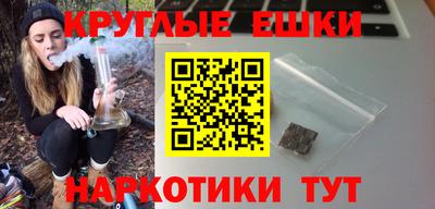героин Краснознаменск