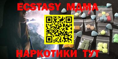крисы Краснокаменск