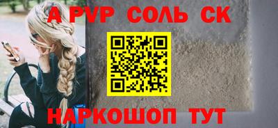 скорость Краснодар