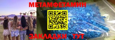 крисы Краснокаменск