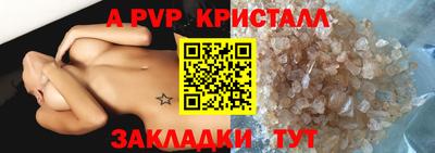 героин Краснознаменск