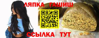 крисы Краснокаменск