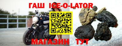 героин Краснознаменск