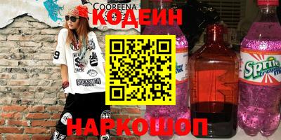 скорость Краснодар