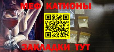 крисы Краснокаменск