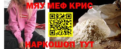 героин Краснознаменск