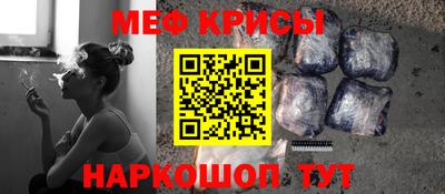 героин Краснознаменск