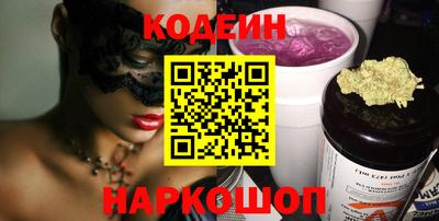 скорость Краснодар