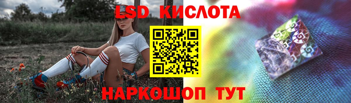 Касимов  ЛСД экстази кислота  Лсд 25 экстази кислота  Вход с VPN 