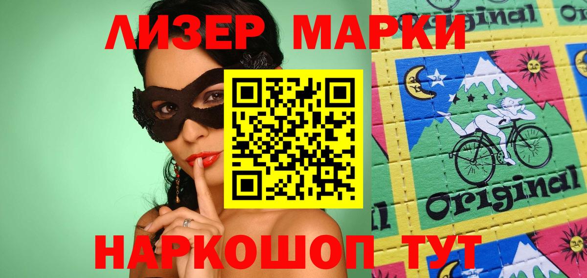 Лсд 25 экстази кислота Касимов
