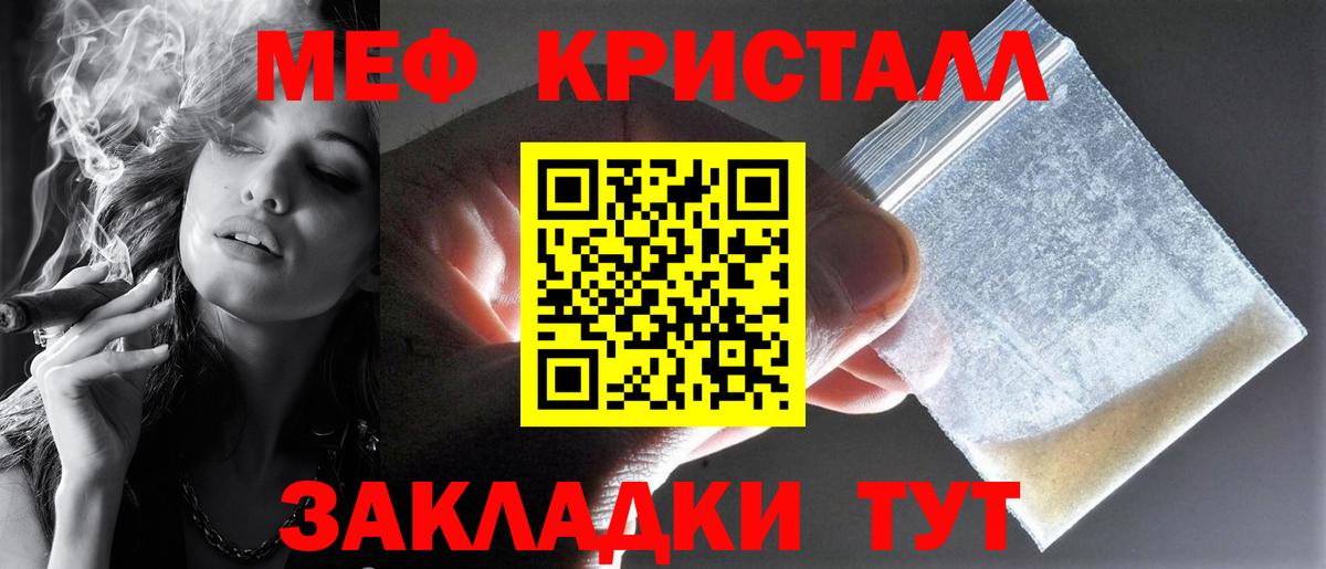 Касимов  Меф VHQ  МЯУ-МЯУ VHQ  Меф  Вход с VPN 