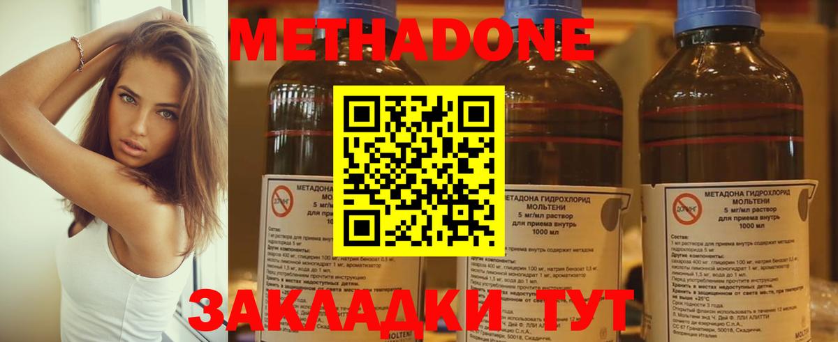 hydra ТОР  МЕТАДОН белоснежный  Метадон мёд  Вход с VPN  Касимов 
