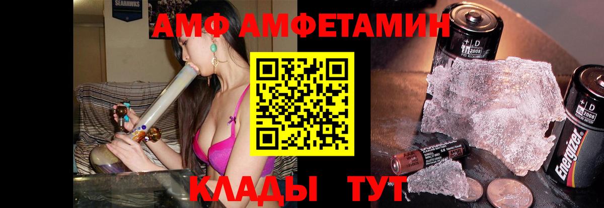 Касимов  МЕТАМФЕТАМИН пудра  Вход с VPN 