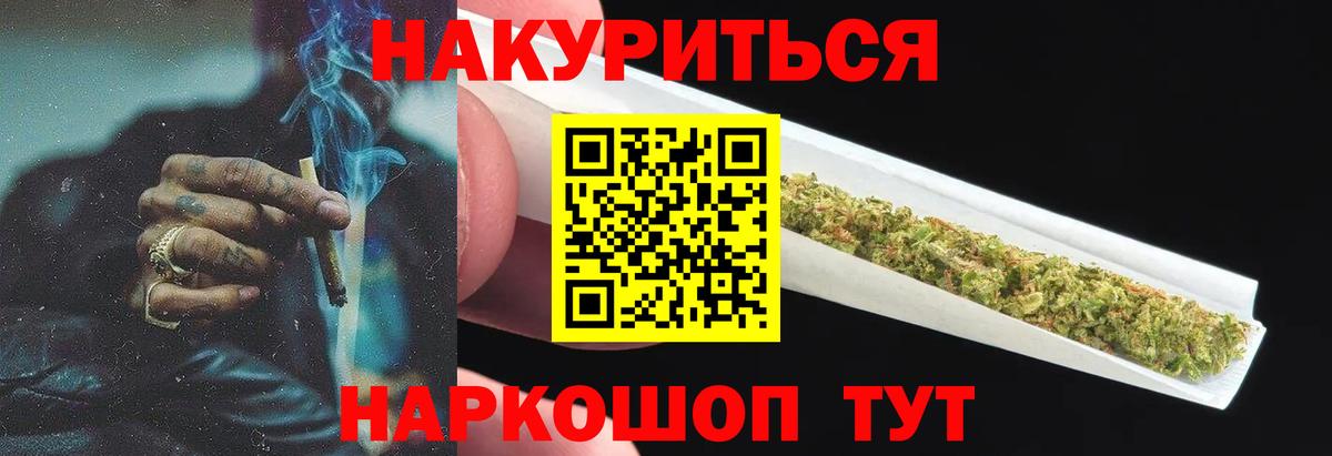 Каннабис Ganja Касимов