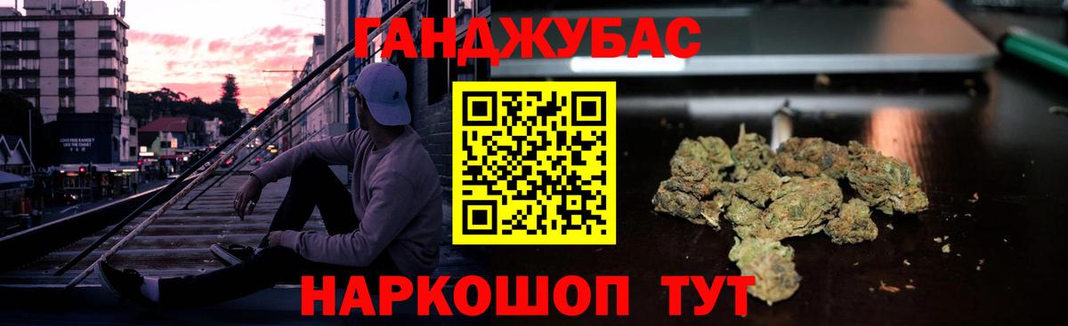 Канабис ГИДРОПОН  Бошки Шишки THC 21%  Вход с VPN  Касимов 